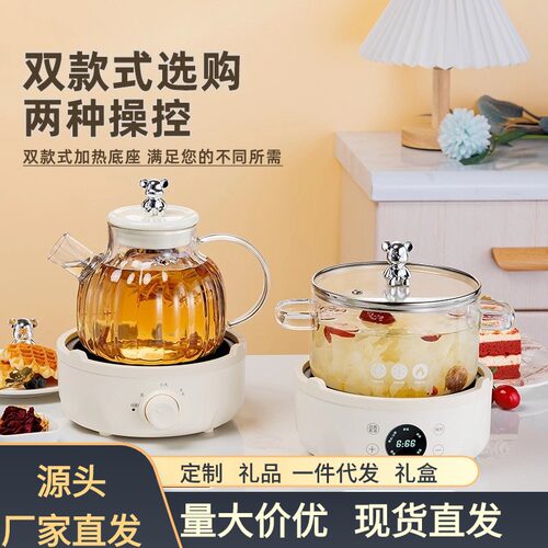 多功能全自动养生壶加厚