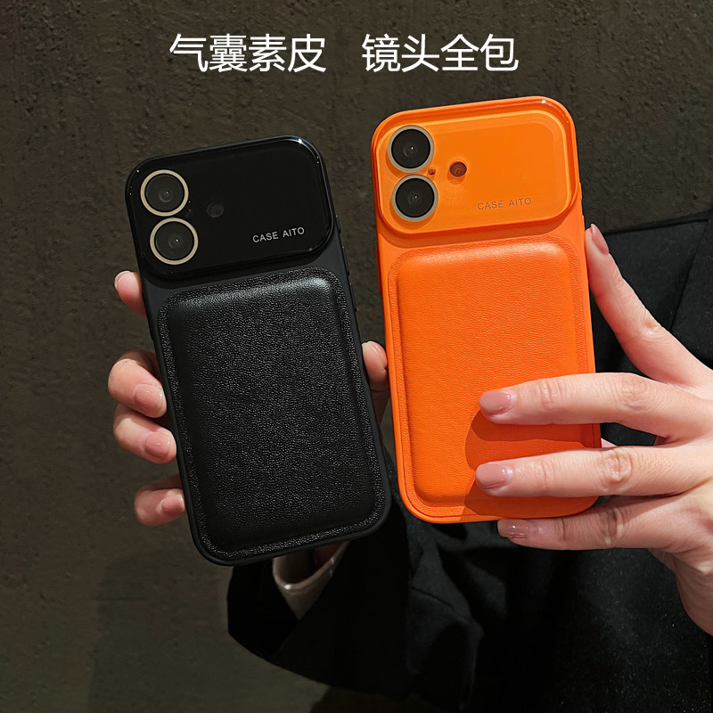 大视窗皮革气囊素皮适用苹果iPhone17promax手机壳全包镜头膜16pro/15/14保护套减压女士时尚保护壳防摔软