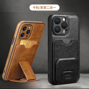 创意一体卡包折叠支架适用苹果17pro真皮革插卡皮套iphone15promax手机套16pro全包镜头14 13保护壳防摔12壳
