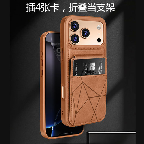 磁吸卡包折叠支架全包防摔手机壳