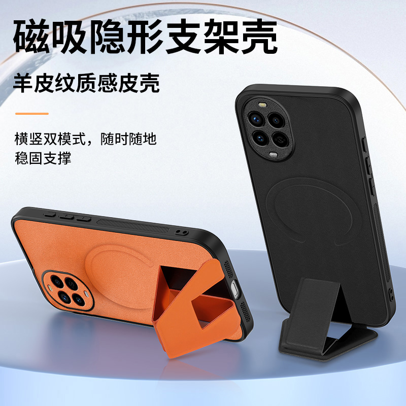 华为nova13手机壳磁吸带支架全包