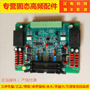 三正中频超音频SZDQ串联IGBT驱动板QD ICA2DPV3全新正品