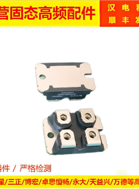 MOS管38n100q2 三伊高频IXYS IXFN38n100q2摩斯管天星逆变模块