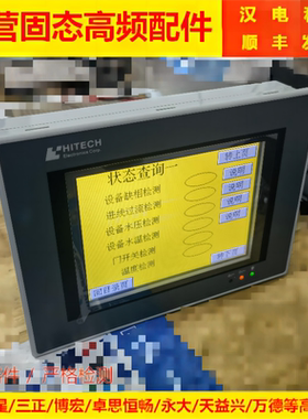 SanYiTianXingHF HITECH touch screen PWS5610T-S With program