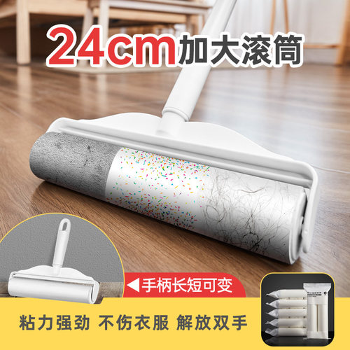 长杆大号除尘衣服替换粘毛器