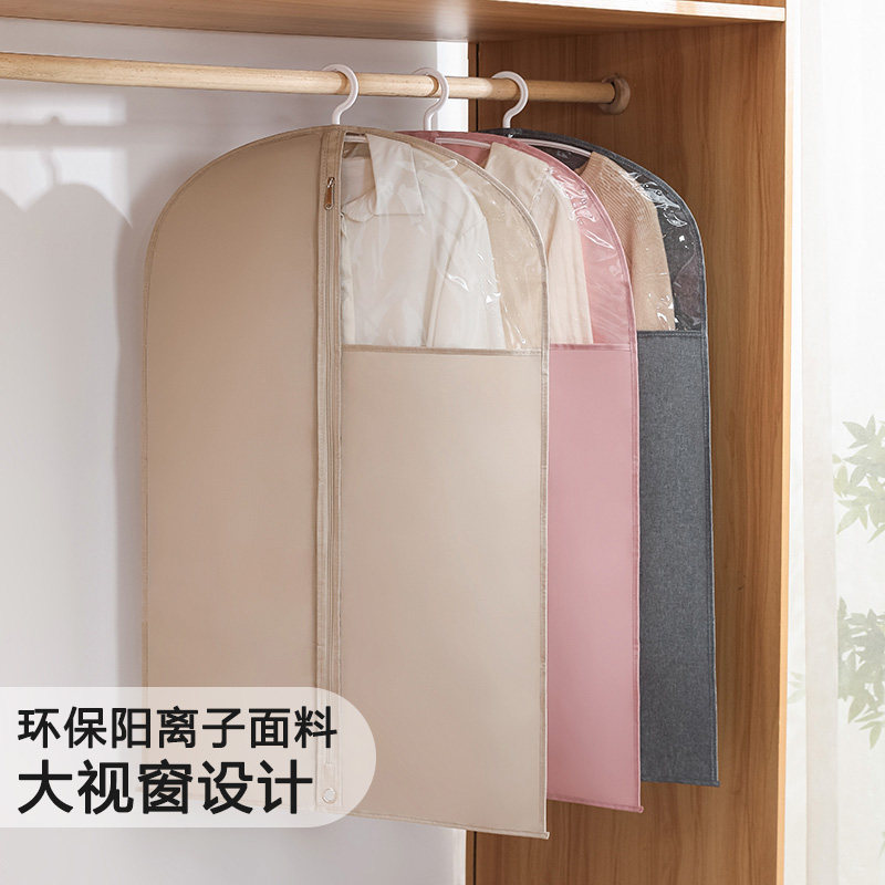 透气皮草衣服罩防尘貂皮大衣罩防尘袋家用牛津布收纳套子挂式衣袋