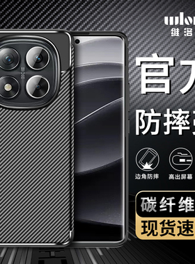 适用红米note14pro手机壳note13防摔Note12保护套红米note11碳纤维turbo10小米5G高级+镜头9全包防滑散热8男