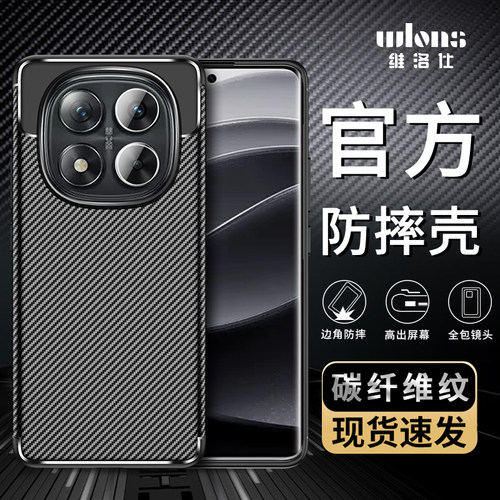 红米note系列手机壳软硅胶防摔