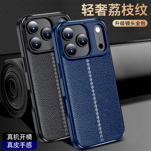 iPhone系列手机壳苹果硅胶素皮壳