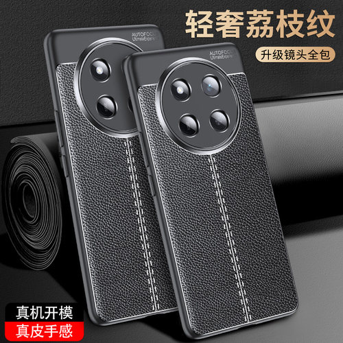 商务皮纹 防摔防指纹 耐脏 耐用