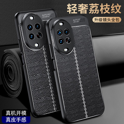 WLONS适用华为nova14pro手机壳新款13全包防摔12高级感11se素皮纹nova10超薄保护套9/8液态硅胶7654商务男士