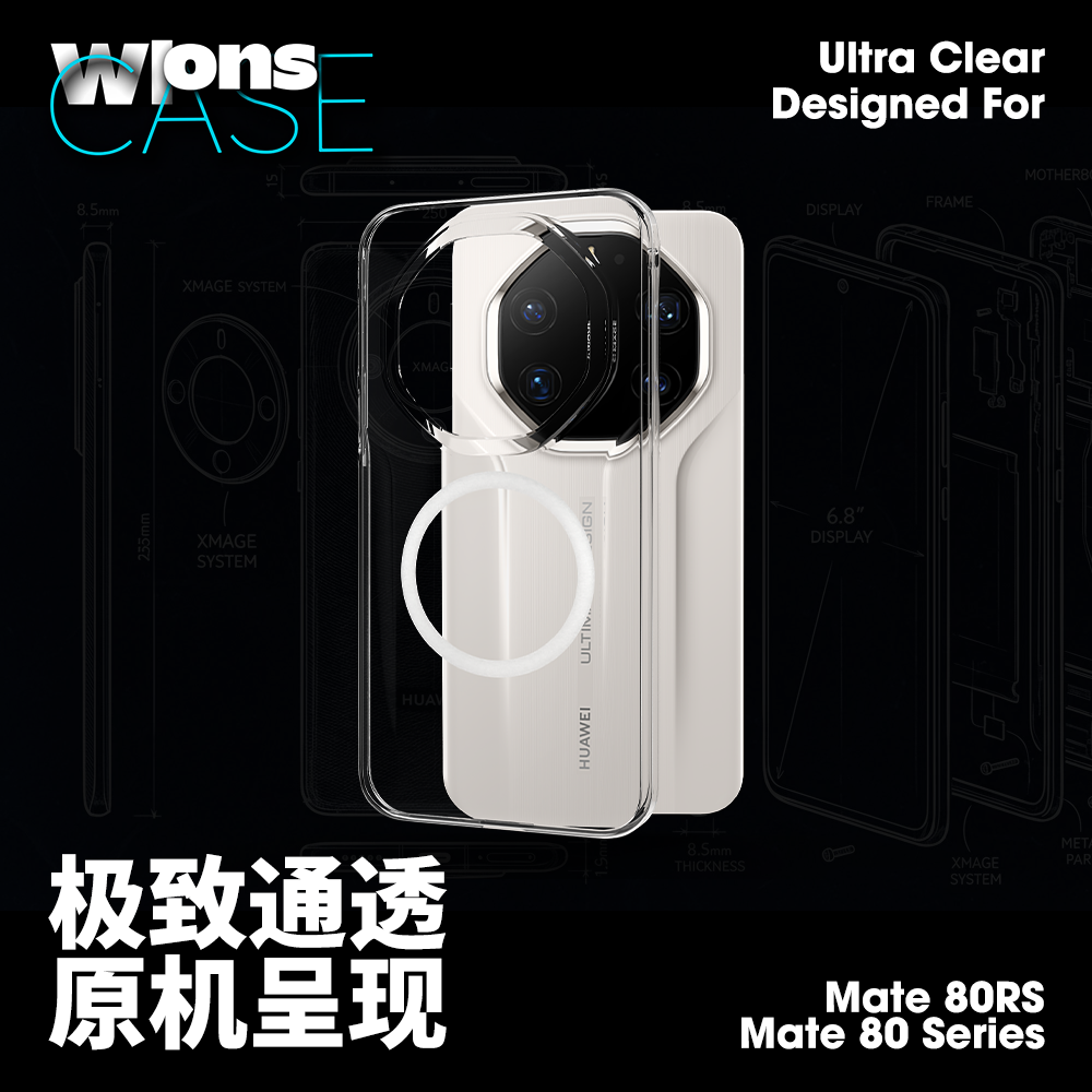 wlons维洛仕适用华为Mate80pro手机壳磁吸新款华为mate80RS非凡大师超薄透明80Promax保护套rs全包镜头防摔的