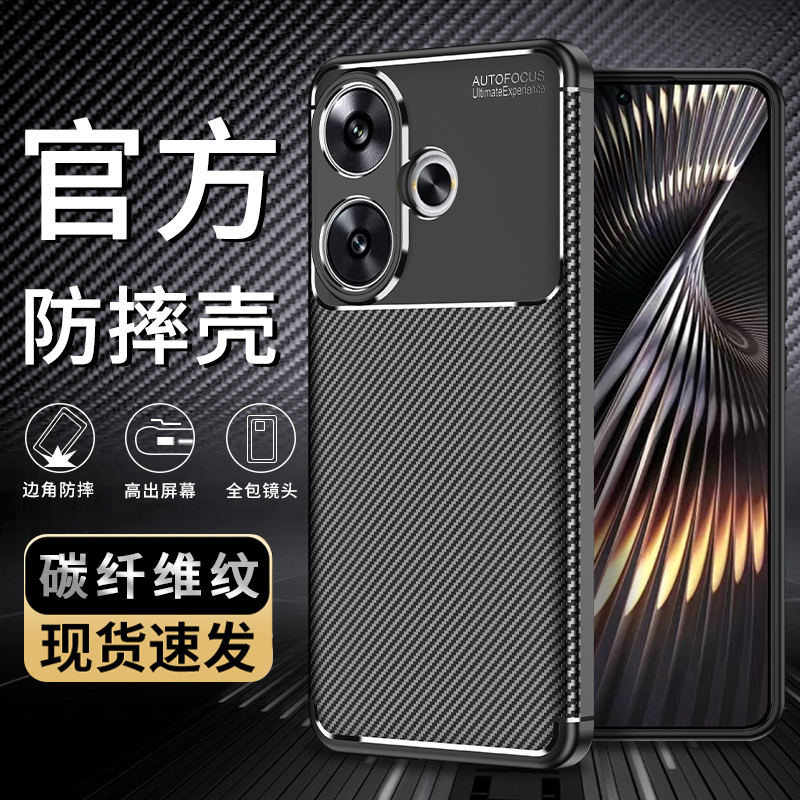 红米turbo3手机壳新款气囊防摔