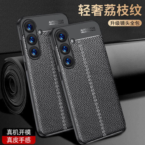 三星GalaxyS24手机壳商务新防摔