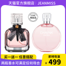 jeanmiss反转吧黎邂后香水女士持久淡香正品 官方旗舰店女生约会E3