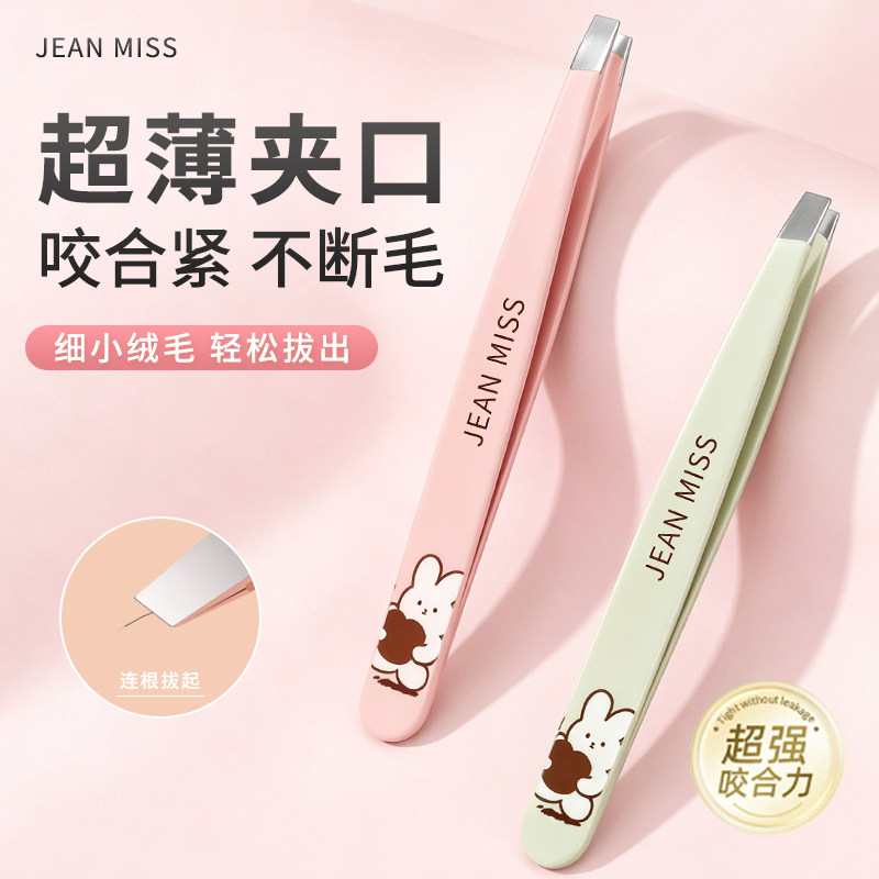 高精密镊子眉夹修眉小钳子不锈钢拔胡子夹毛神器女假睫毛眉毛钳B - 实物图
