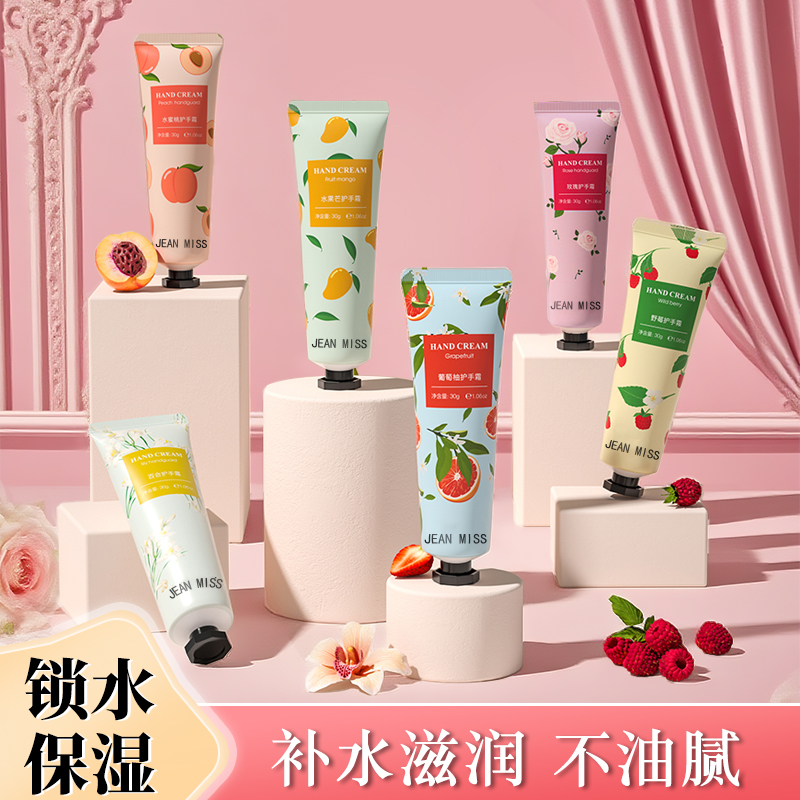 香氛凡士林护手霜女滋润保湿