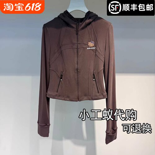 芮范雅豹纹拼接瑜伽服连帽短外套