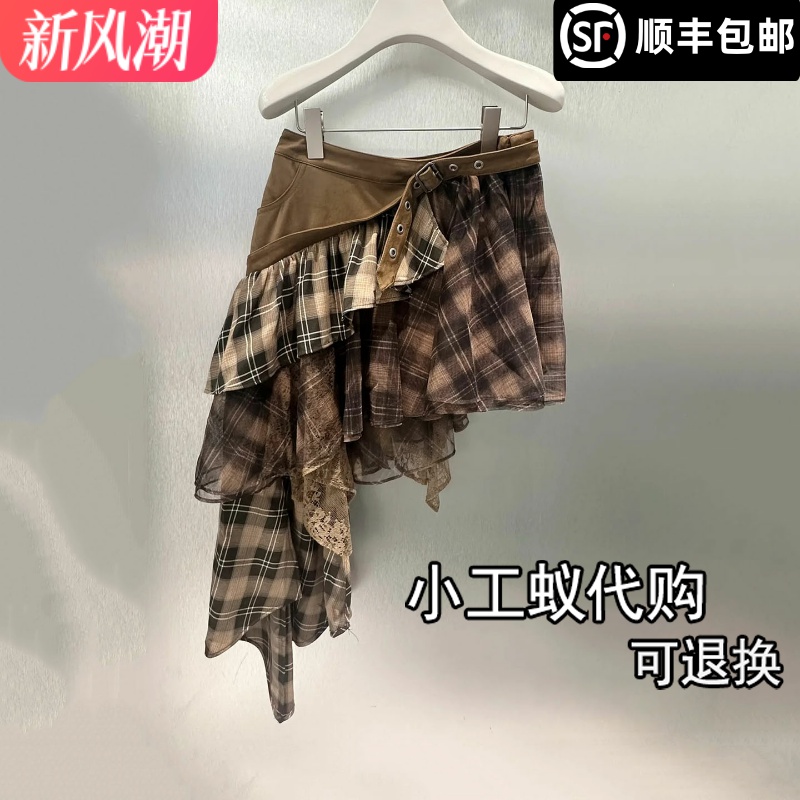 芮范雅不规则裙摆拼接半身裙短裙