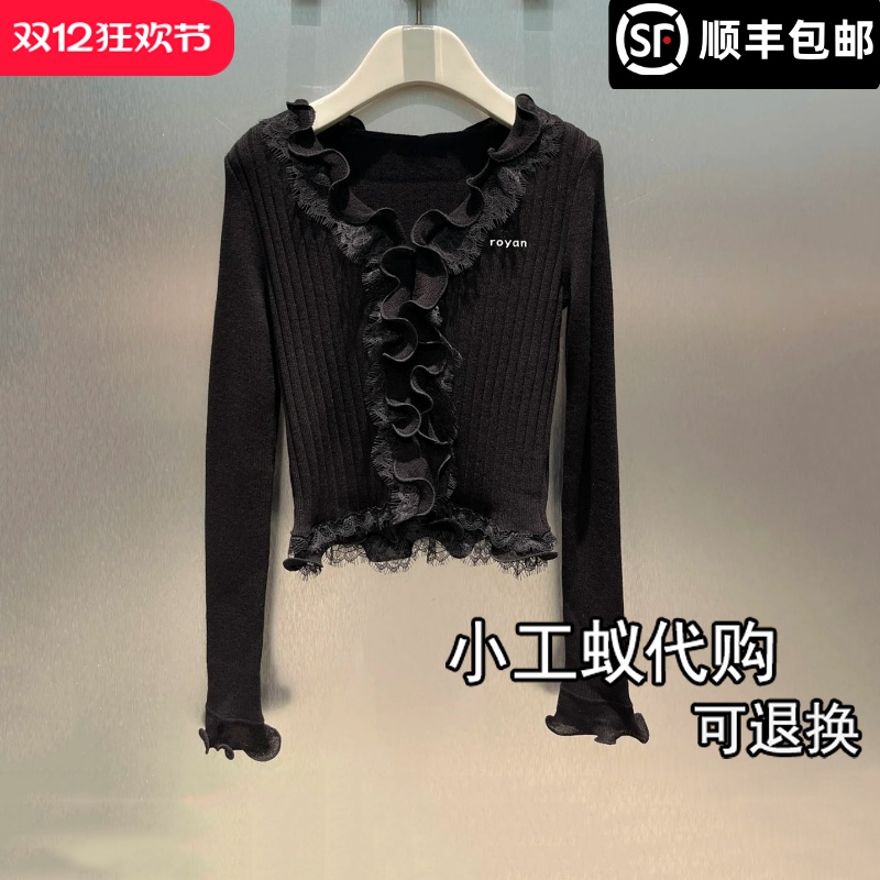 芮范雅木耳边蕾丝拼接针织开衫女