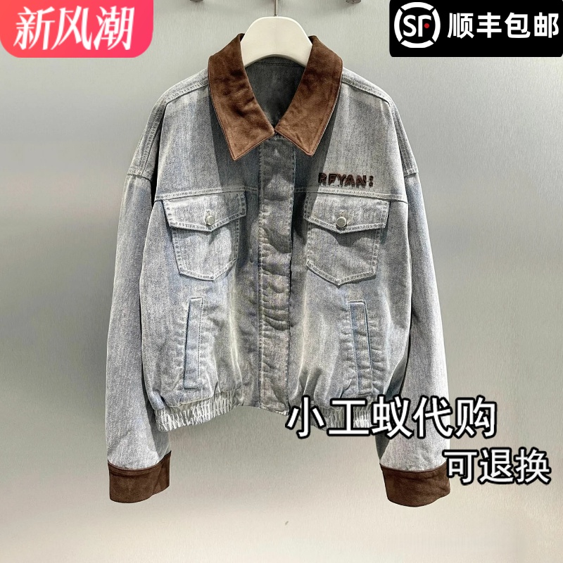 REVANYAYA芮范雅牛仔短外套女
