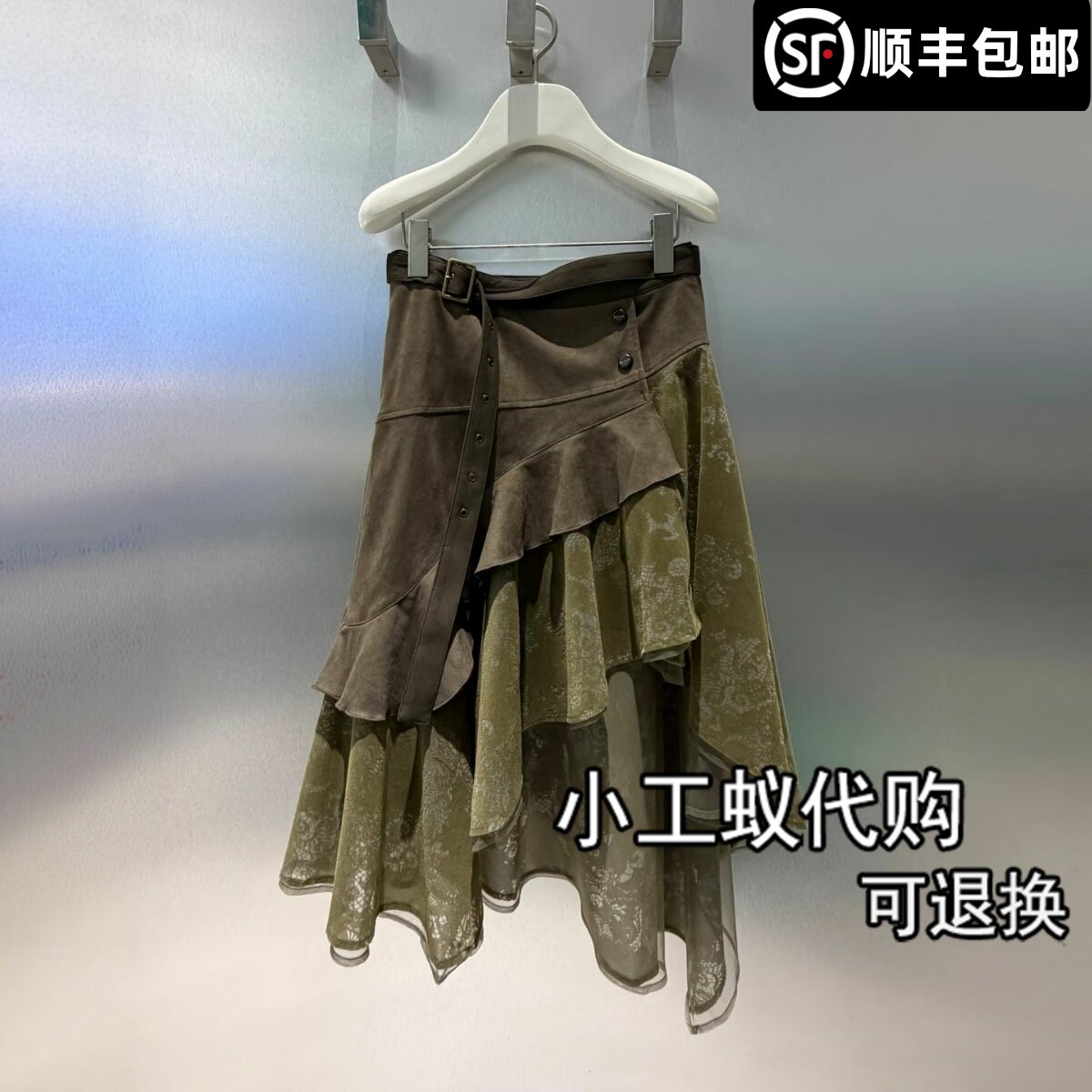 芮范雅网纱拼接不规则中裙半身裙