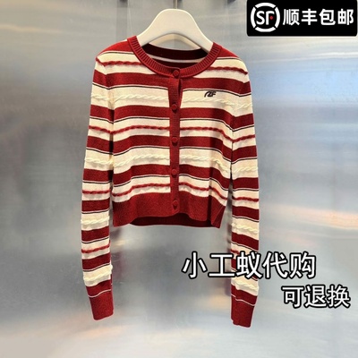 芮范雅红色条纹短款针织衫开衫女