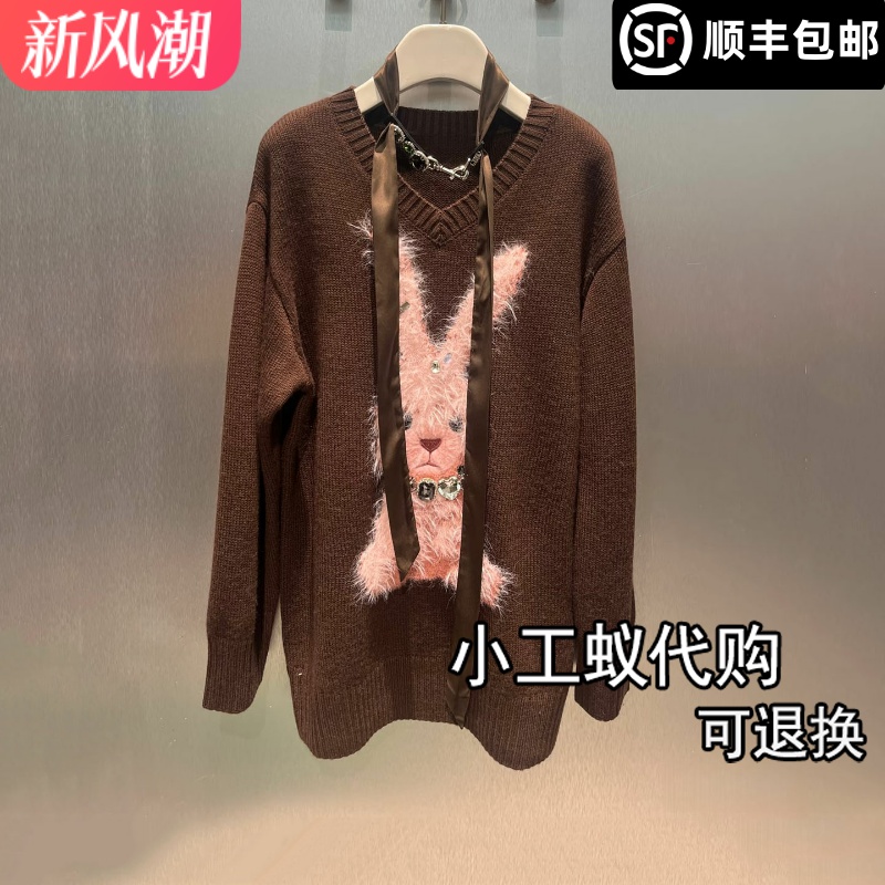 芮范雅兔子图案嵌花针织连衣裙