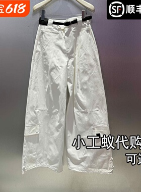 REVANYAYA芮范雅2026春季新品外翻插袋白色微喇工装裤RK11301055