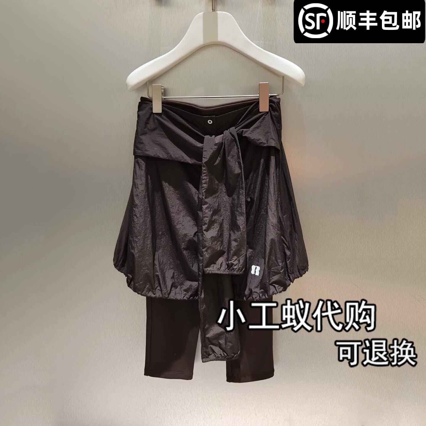 芮范雅衬衫造型腰封裙马裤