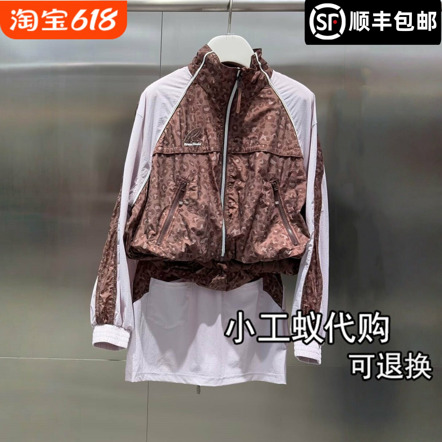 REVANYAYA芮范雅外套短裙套装