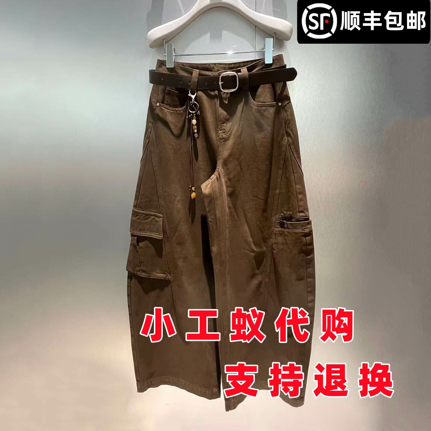 芮范雅挂饰工装弯刀阔腿牛仔裤图片