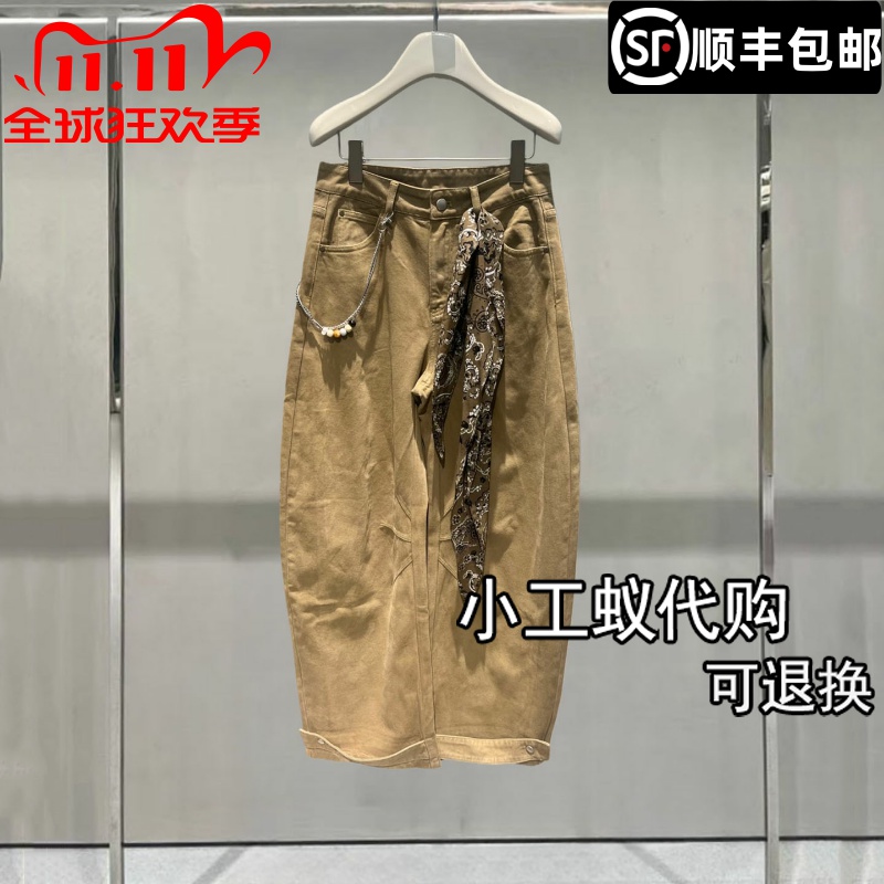 芮范雅丝巾链条装饰弯刀牛仔裤女