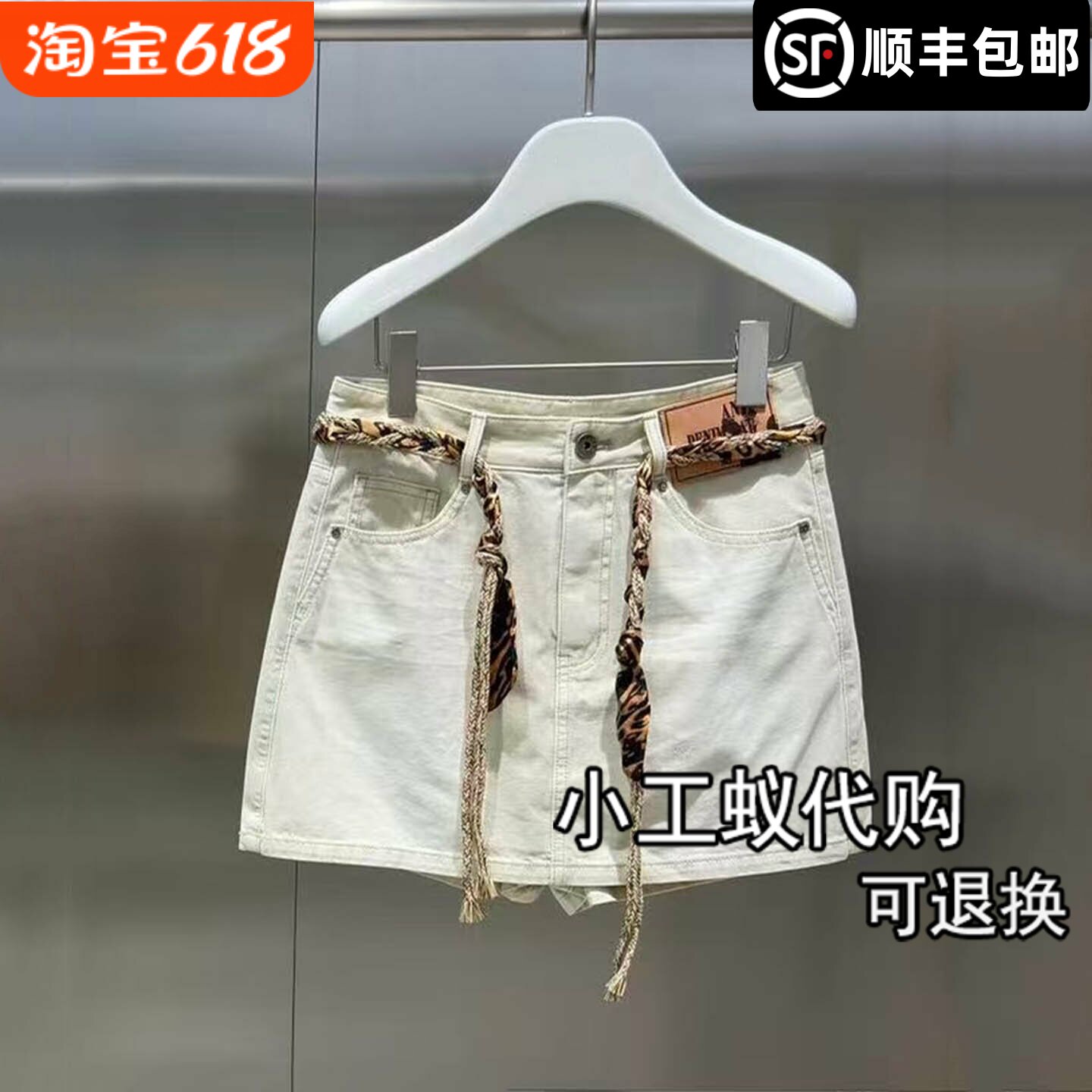 REVANYAYA芮范雅2026夏季新款豹纹丝巾腰带牛仔短裤裙RK31307407