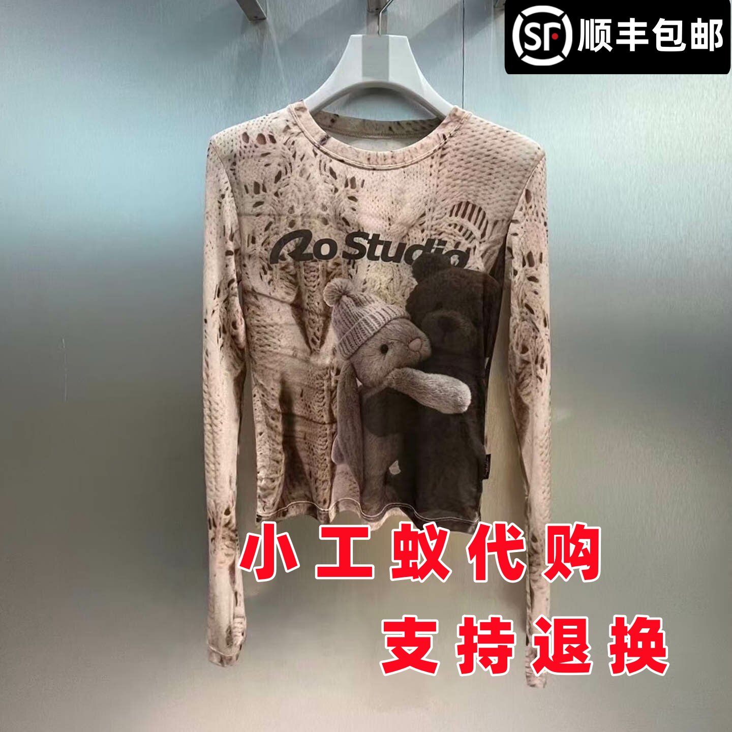 芮范雅小熊兔子印花网纱长袖上衣图片