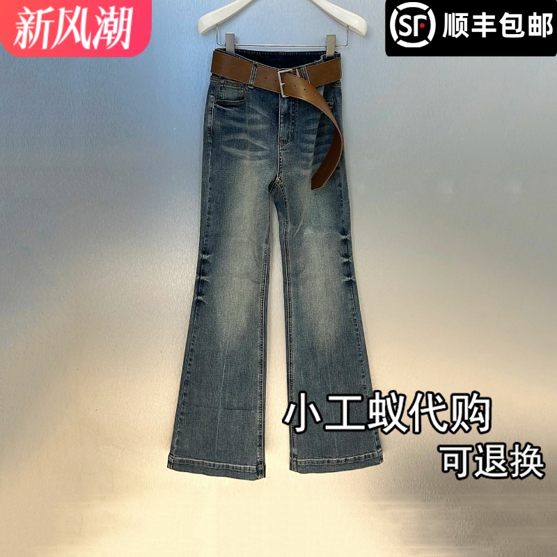 REVANYAYA芮范雅微喇牛仔裤长裤