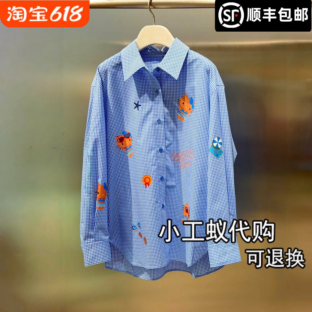 芮范雅蓝白格纹宽松长袖衬衫