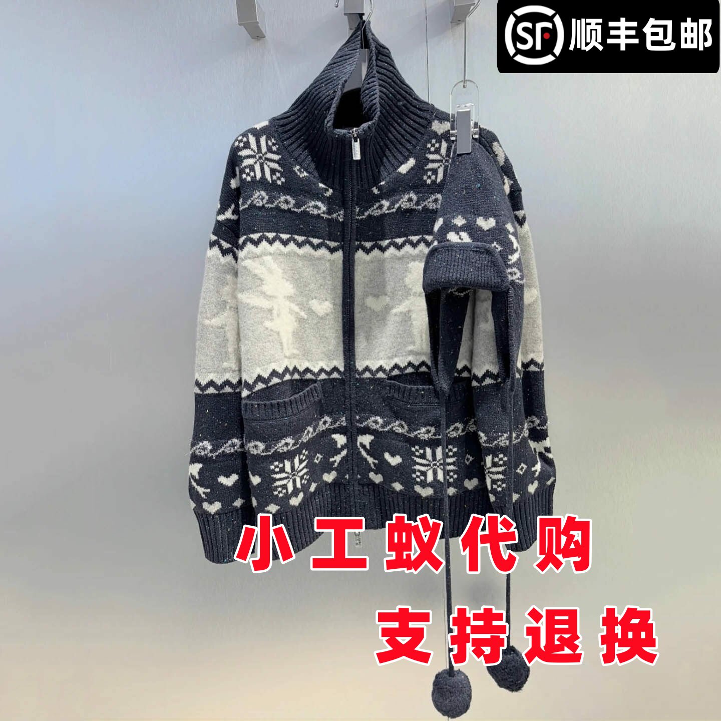 芮范雅费尔岛提花飞行帽针织开衫