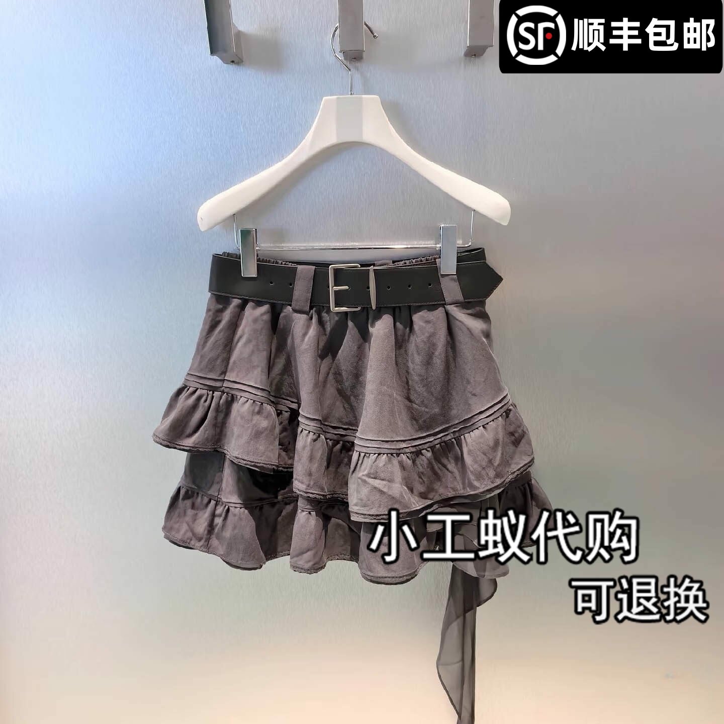 芮范雅可拆卸飘带荷叶边半身裙