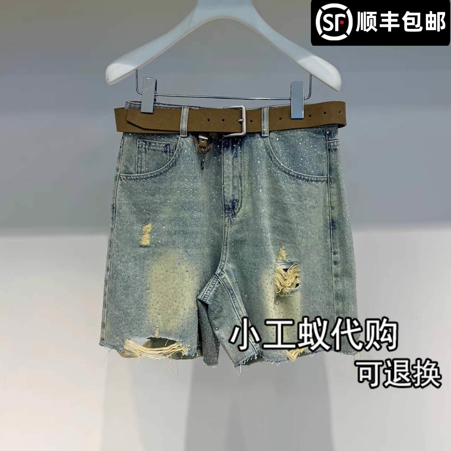 芮范雅破洞毛边满钻牛仔马裤女