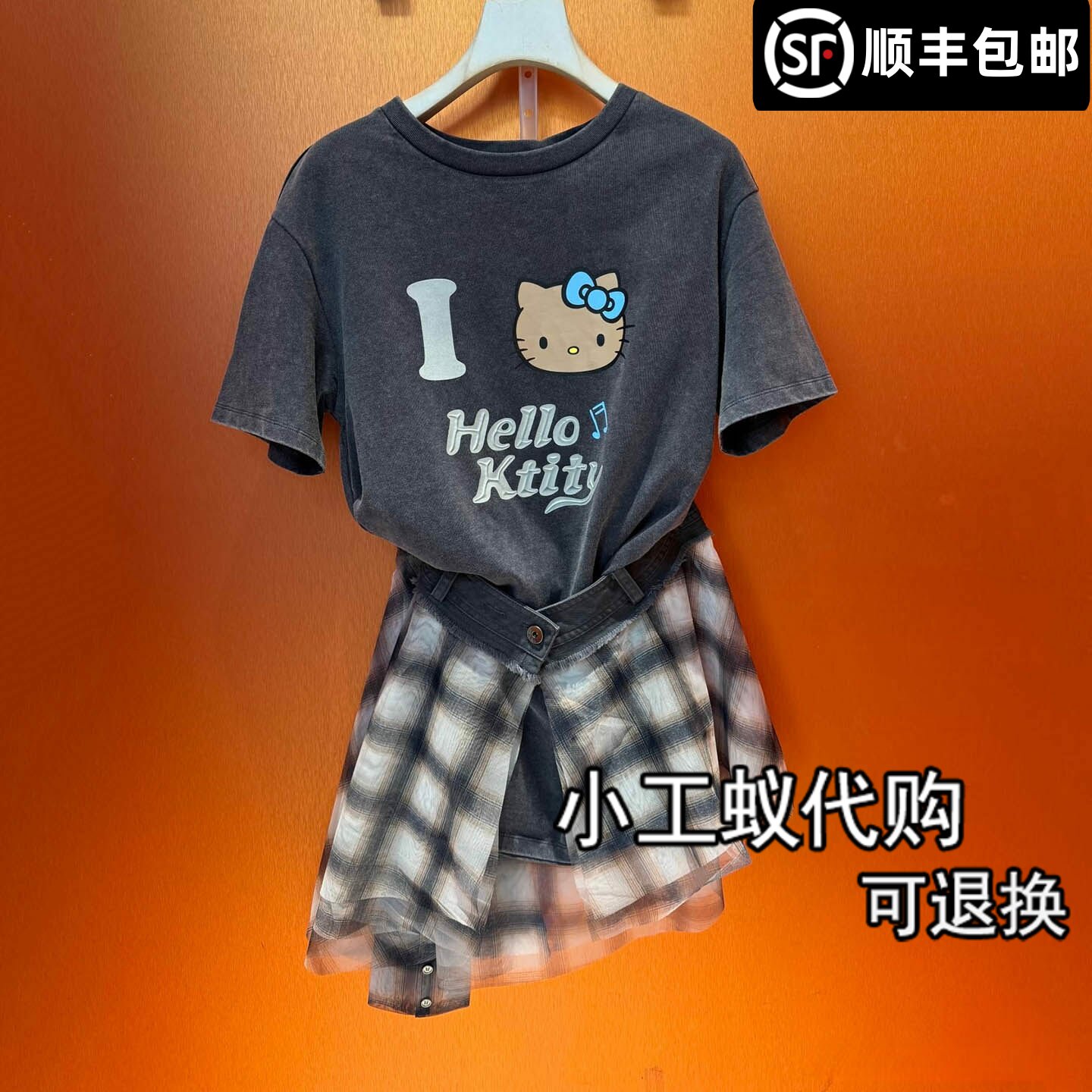 芮范雅格纹网纱拼接腰封连衣裙
