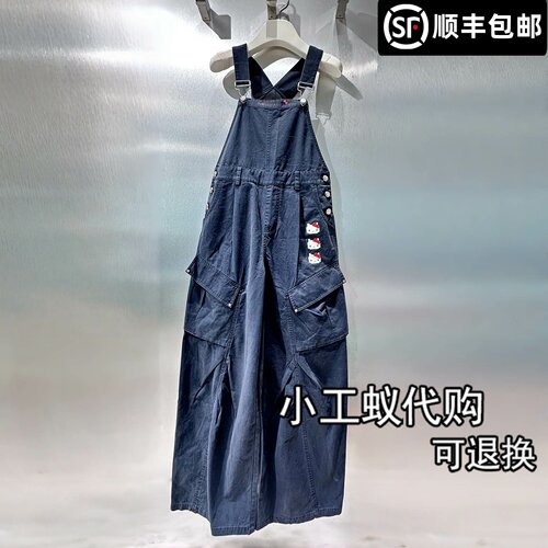 芮范雅工装风微弯刀阔腿背带裤