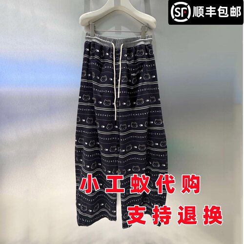 芮范雅卡通印花条纹阔腿休闲裤