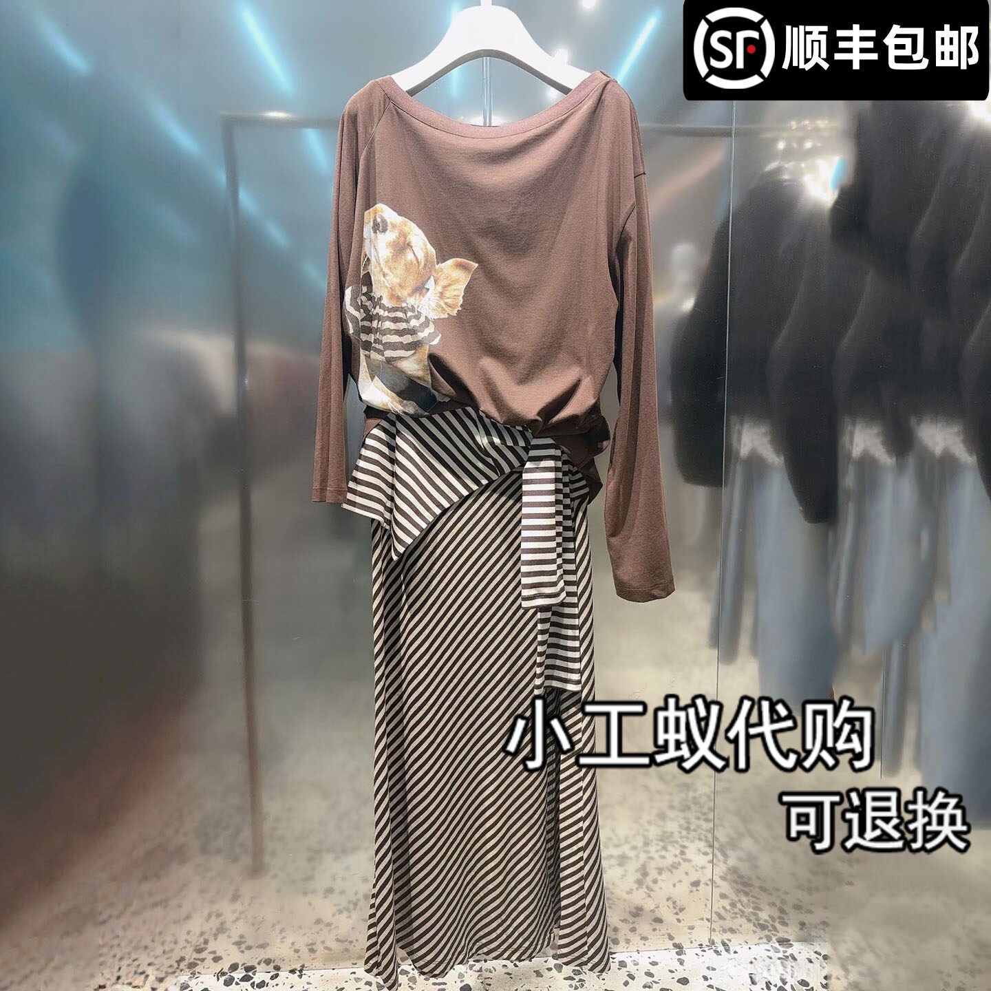 小狗印花露肩条纹披肩半裙套装