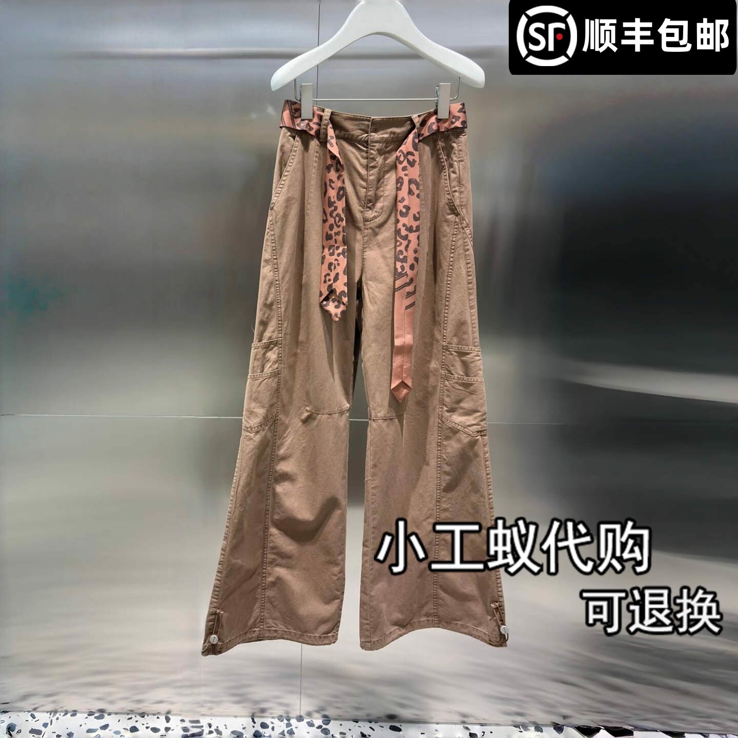REVANYAYA芮范雅高腰阔腿休闲裤