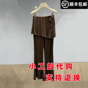 REVANYAYA芮范雅屁帘微喇长裤