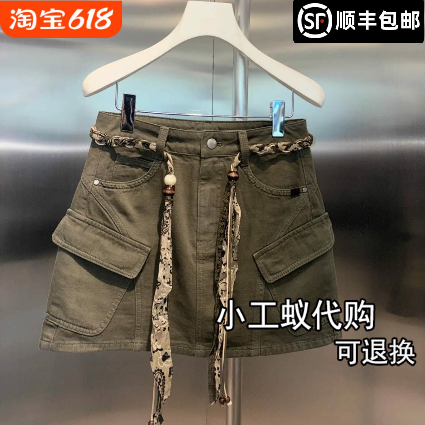 REVANYAYA芮范雅工装短裙