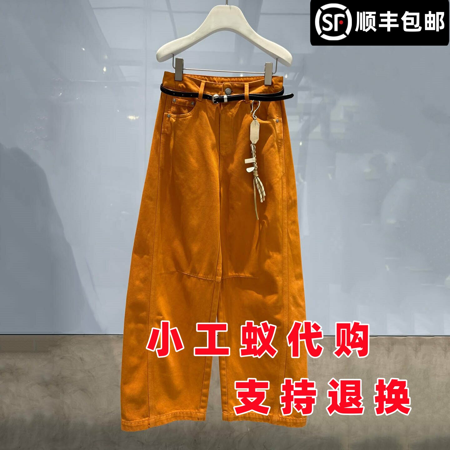 芮范雅流苏挂饰高腰阔腿牛仔长裤