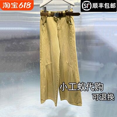 REVANYAYA芮范雅阔腿牛仔长裤女