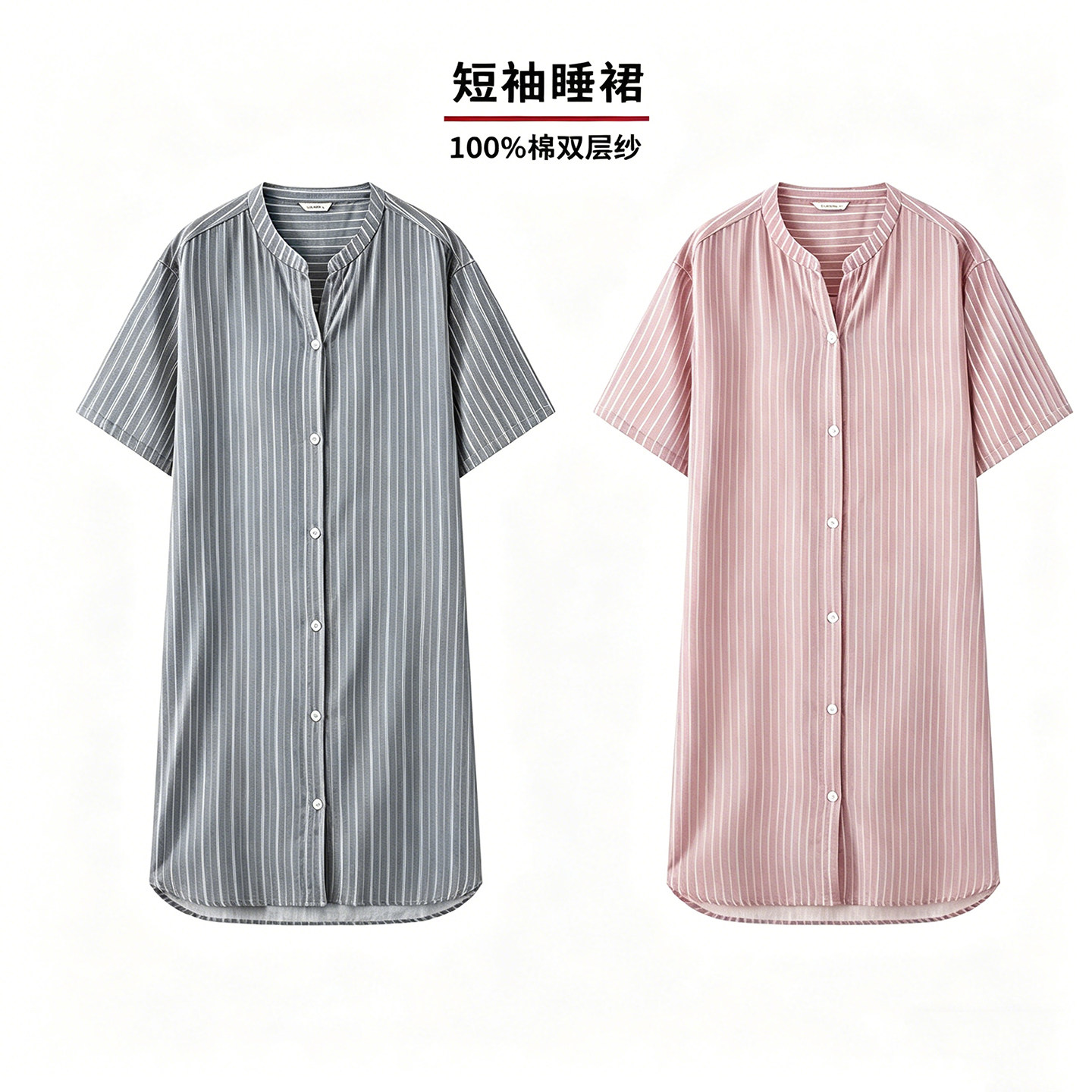 日系无印风双层纱短袖居家睡裙女夏季新款全棉睡衣可外穿连体裙